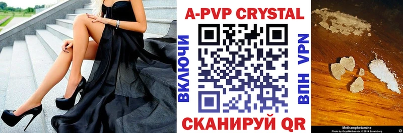 Alpha PVP крисы CK  Назрань 