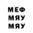 ГАШ VHQ Naira Mesropyan