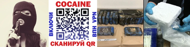 сайты даркнета какой сайт  Назрань  КОКАИН 97%  omg маркетплейс 
