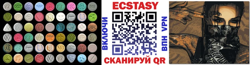 купить наркотик  Назрань  ЭКСТАЗИ ешки 