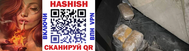 darknet клад Назрань Гашиш ice o lator
