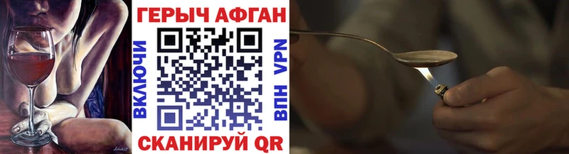 OMG ССЫЛКА  где купить   Назрань  Героин VHQ 