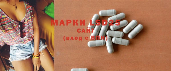 эйфоретик Горняк