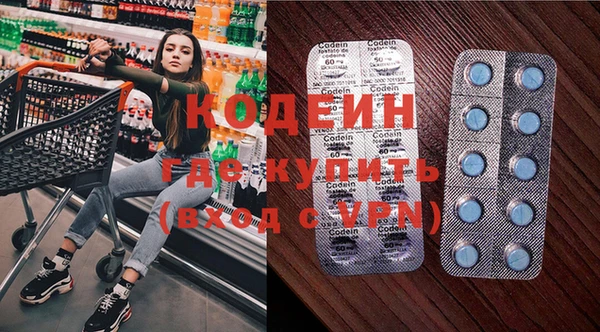 меф Горнозаводск