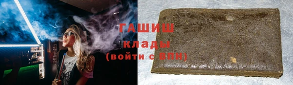 соль курить ск Вяземский