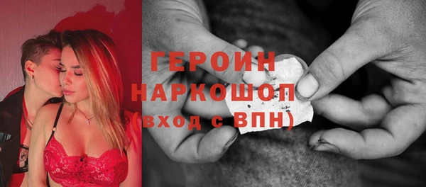 кокаин VHQ Вязьма