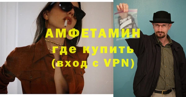 дживик Вязники