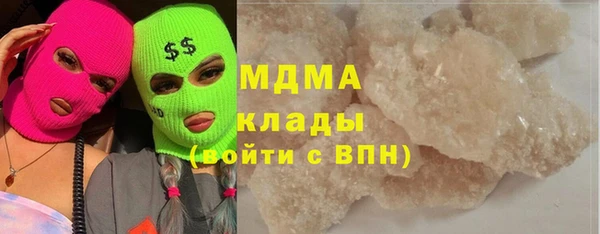 эйфоретик Горняк