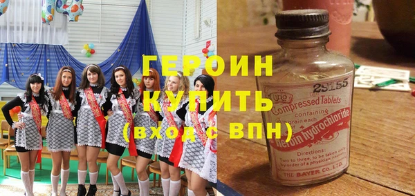 соль курить ск Вяземский