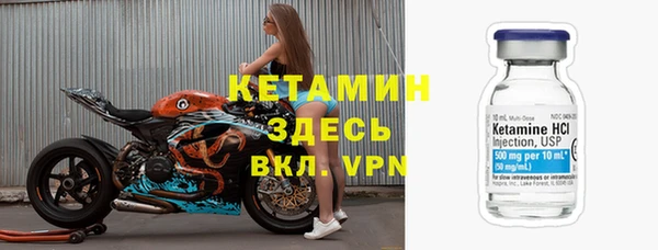 меф Горнозаводск
