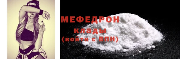 эйфоретик Горняк