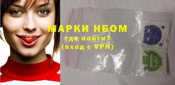 эйфоретик Горняк