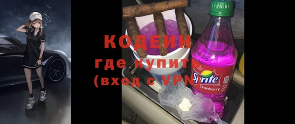 кокаин VHQ Вязьма