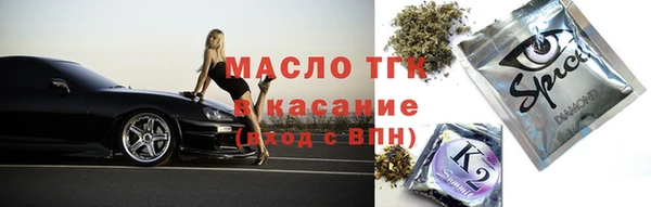 соль курить ск Вяземский