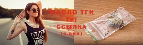 соль курить ск Вяземский