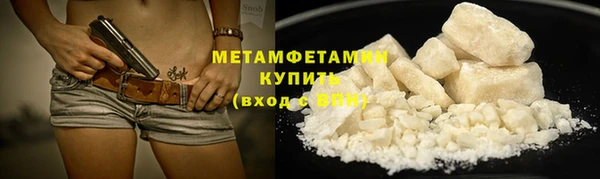 эйфоретик Горняк