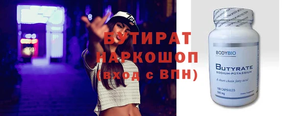 прущая мука Горно-Алтайск