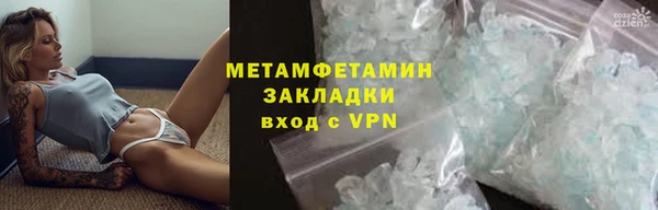 дживик Вязники
