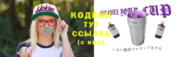 прущая мука Горно-Алтайск