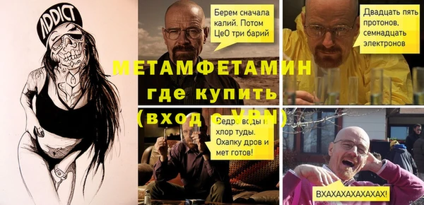 дживик Вязники