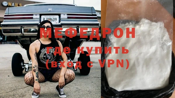 эйфоретик Горняк