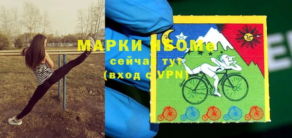 кокаин VHQ Вязьма