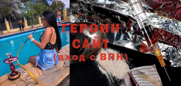соль курить ск Вяземский