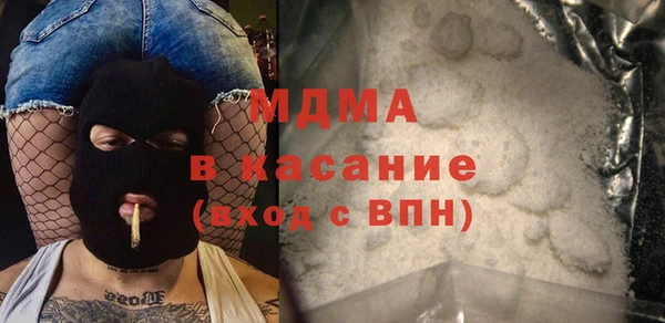 соль курить ск Вяземский
