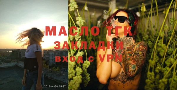 прущая мука Горно-Алтайск