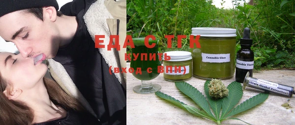 кокаин VHQ Вязьма