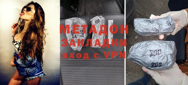 кокаин VHQ Вязьма