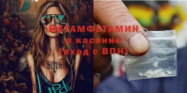 меф Горнозаводск