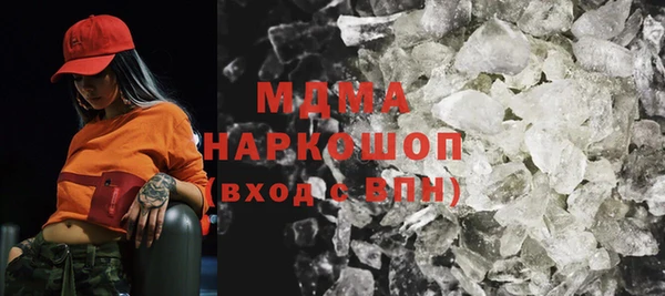 меф Горнозаводск