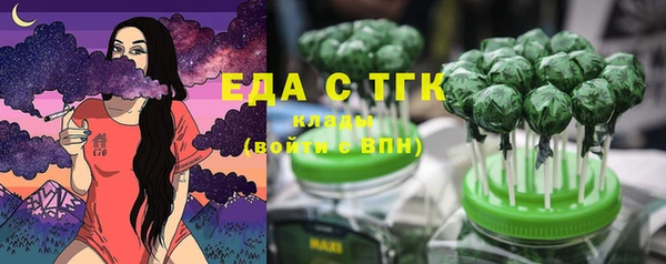 прущая мука Горно-Алтайск