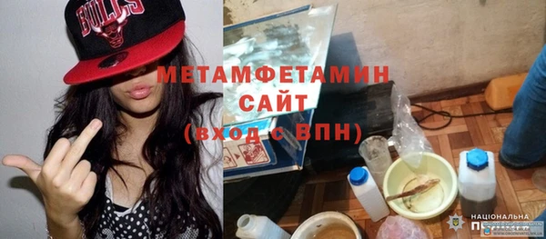 меф Горнозаводск