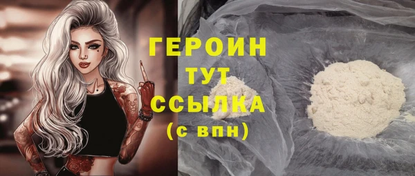 эйфоретик Горняк