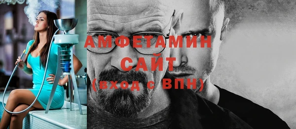 кокаин VHQ Вязьма
