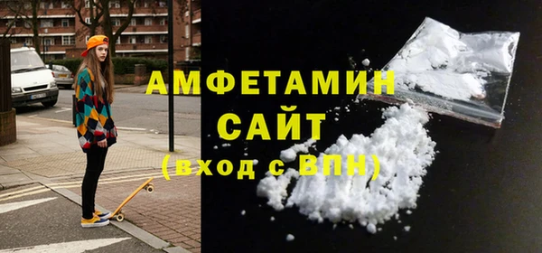 кокаин VHQ Вязьма