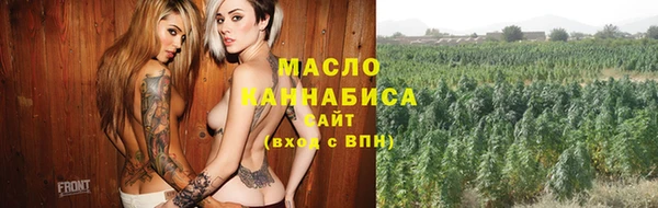 соль курить ск Вяземский