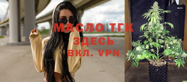 кокаин VHQ Вязьма