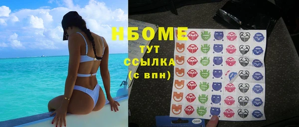 меф Горнозаводск