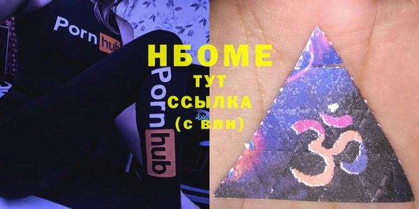 соль курить ск Вяземский