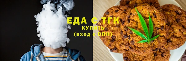 меф Горнозаводск