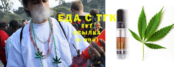 меф Горнозаводск