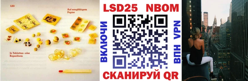 закладки  Назрань  LSD-25 экстази ecstasy 
