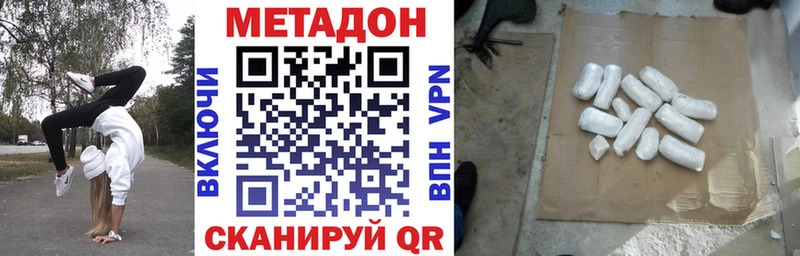 МЕТАДОН мёд  Назрань 