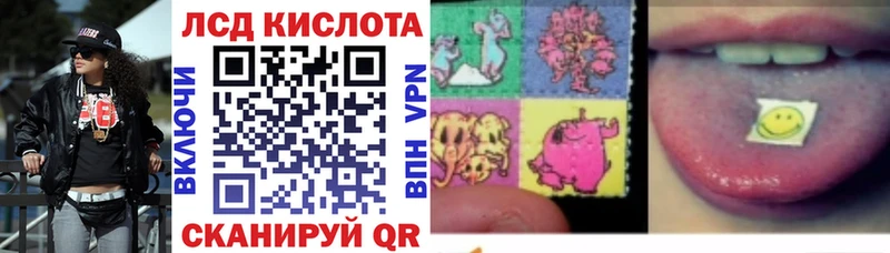 Марки 25I-NBOMe 1,8мг OMG как зайти Назрань