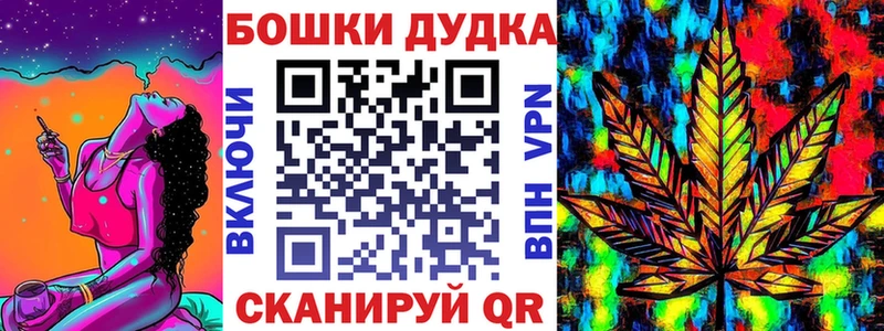 Марихуана марихуана  где купить наркоту  Назрань 